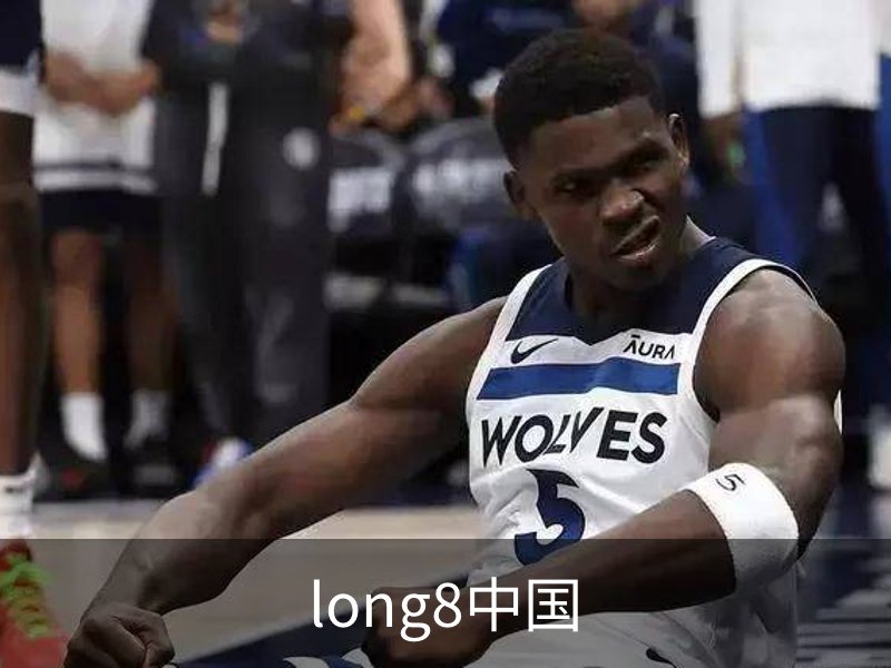 long8唯一国际·(中国)